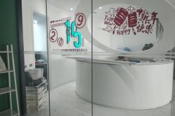 （2分钟科普下）泰州有名的公司_哔哩哔哩-2